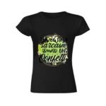 Gildan T-Shirt Women Throwing Sarcasm Around Like Confetti